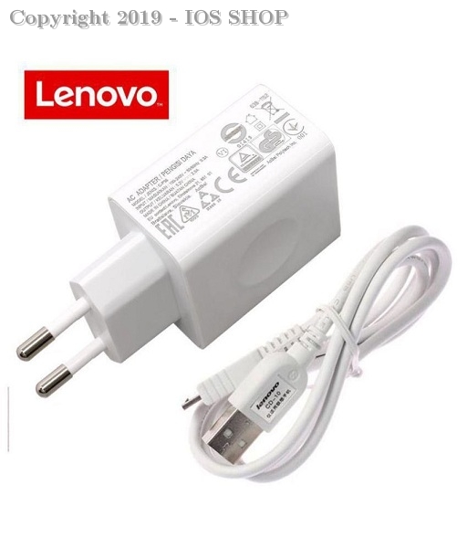 Charger - Lenovo travel charger